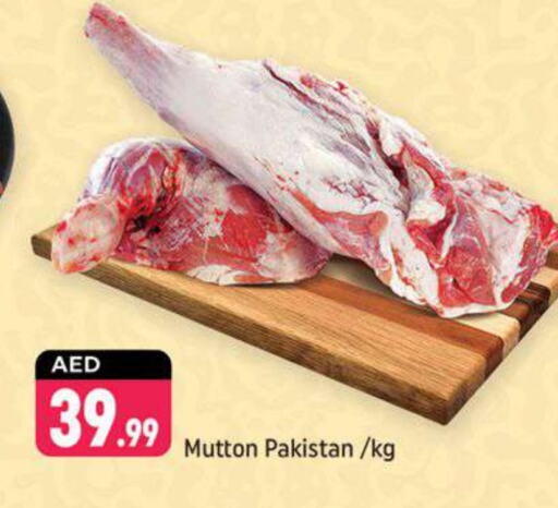 Mutton / Lamb available at Shaklan  in UAE - Dubai