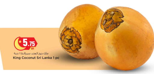 Coconut from Sri Lanka available at سفاري هايبر ماركت in قطر - الريان