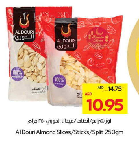 available at أدكووب in الإمارات العربية المتحدة , الامارات - أبو ظبي