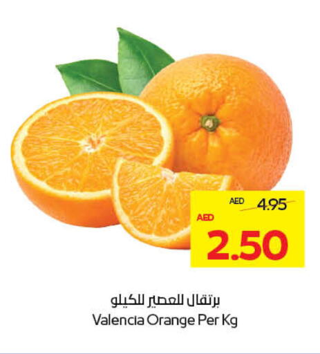 برتقال available at أدكووب in الإمارات العربية المتحدة , الامارات - أبو ظبي