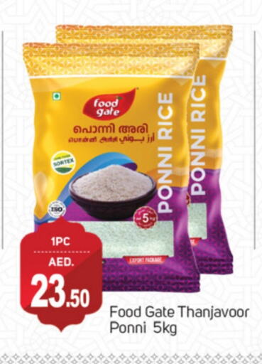 Ponni rice available at TALAL MARKET in UAE - Sharjah / Ajman