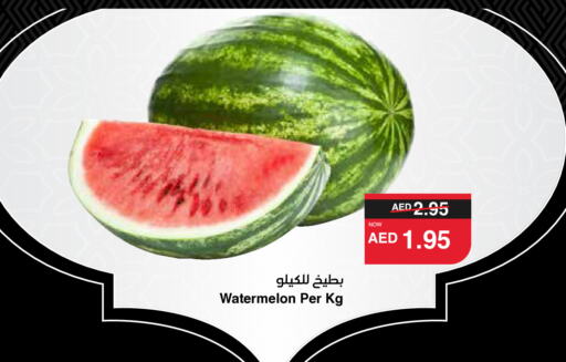 Watermelon available at SPAR Hyper Market  in UAE - Dubai