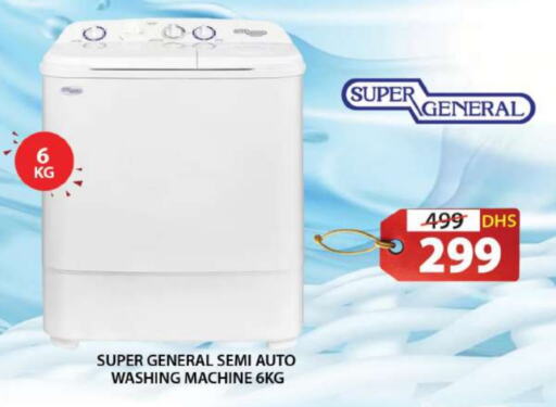 SUPER GENERAL Washing Machine available at Grand Hyper Market in UAE - Sharjah / Ajman