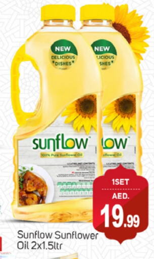 SUNFLOW Sunflower Oil available at TALAL MARKET in UAE - Dubai