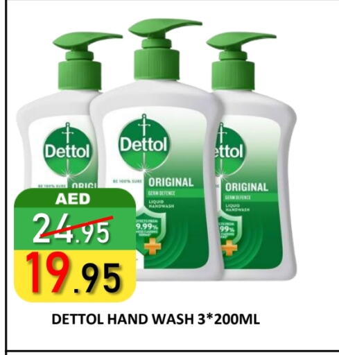 DETTOL available at ROYAL GULF HYPERMARKET LLC in UAE - Abu Dhabi