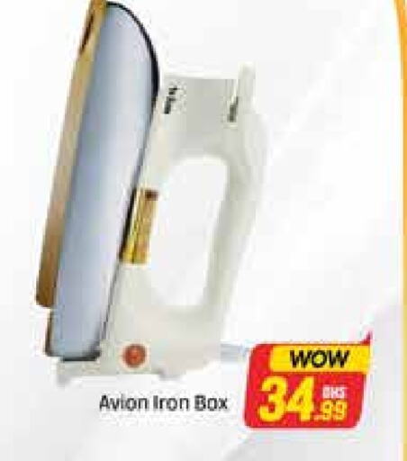 Ironbox available at Azhar Al Madina Hypermarket in UAE - Dubai