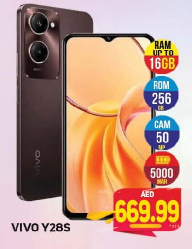 VIVO available at Souk Al Mubarak Hypermarket in UAE - Sharjah / Ajman