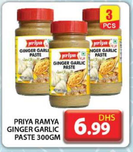 PRIYA Garlic Paste available at Grand Hyper Market in UAE - Abu Dhabi