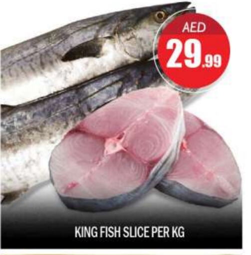 King Fish available at BIGmart in UAE - Abu Dhabi