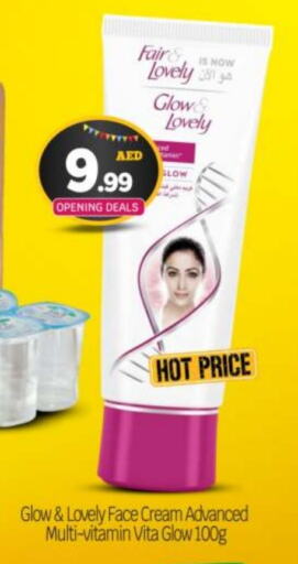 FAIR & LOVELY Face Cream available at BIGmart in UAE - Abu Dhabi