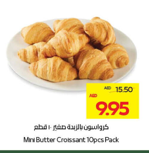 available at أدكووب in الإمارات العربية المتحدة , الامارات - أبو ظبي