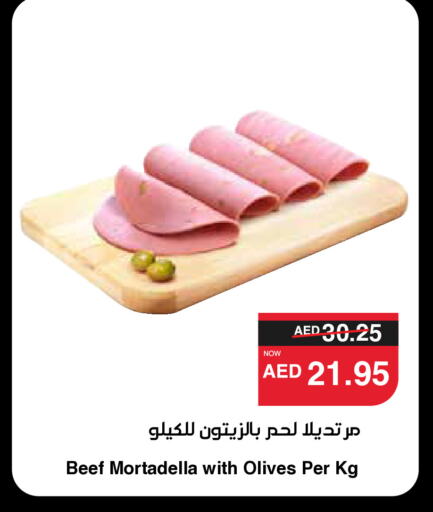 available at سبار هايبرماركت in الإمارات العربية المتحدة , الامارات - أبو ظبي