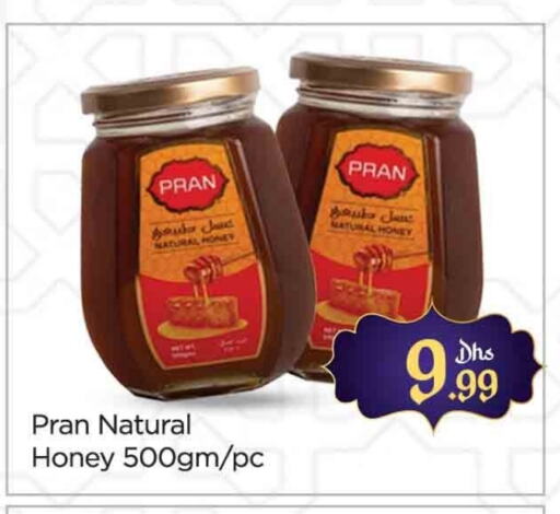 PRAN Honey available at AL MADINA (Dubai) in UAE - Dubai