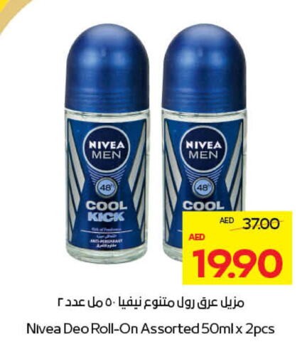 Nivea available at ADCOOP in UAE - Abu Dhabi