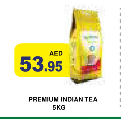 available at أسواق رامز in الإمارات العربية المتحدة , الامارات - أبو ظبي