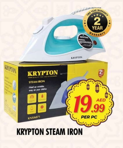 KRYPTON Ironbox available at NIGHT TO NIGHT DEPARTMENT STORE in UAE - Sharjah / Ajman