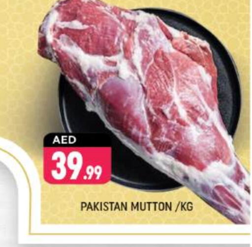 Mutton / Lamb available at Shaklan  in UAE - Dubai