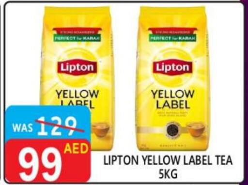 Lipton Tea Powder available at United Hypermarket in UAE - Dubai