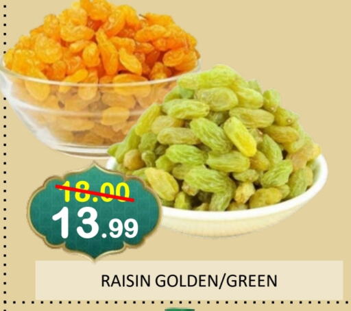 available at ROYAL GULF HYPERMARKET LLC in UAE - Abu Dhabi