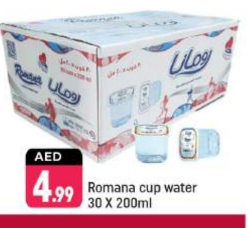 available at Shaklan  in UAE - Dubai