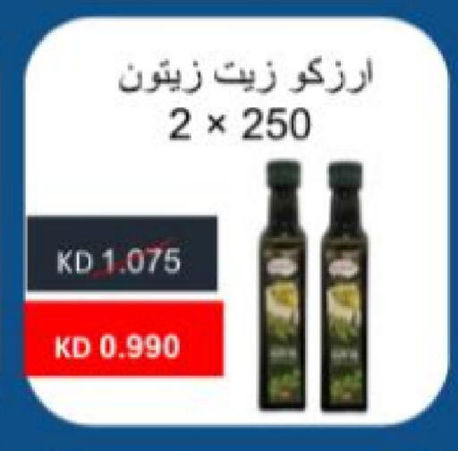 Olive Oil available at Jabriya Cooperative Society in Kuwait - Kuwait City