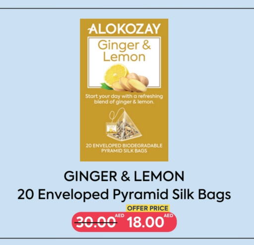 ALOKOZAY available at  AlokozayShop in UAE - Fujairah