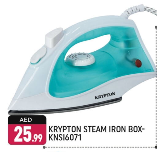 KRYPTON Ironbox available at Shaklan  in UAE - Dubai