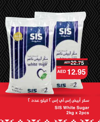 available at سبار هايبرماركت in الإمارات العربية المتحدة , الامارات - الشارقة / عجمان