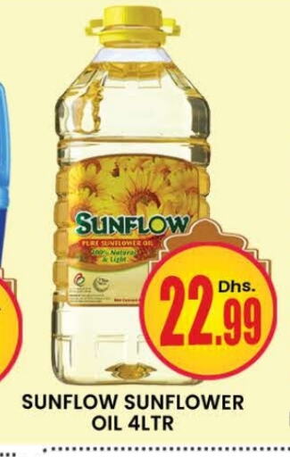 SUNFLOW Sunflower Oil available at AL MADINA (Dubai) in UAE - Dubai