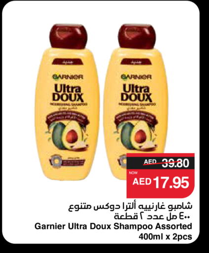 GARNIER Shampoo / Conditioner available at SPAR Hyper Market  in UAE - Sharjah / Ajman