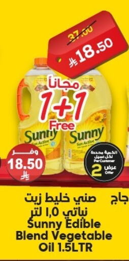 SUNNY Vegetable Oil available at Dukan in KSA, Saudi Arabia, Saudi - Jeddah