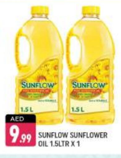 SUNFLOW Sunflower Oil available at Shaklan  in UAE - Dubai