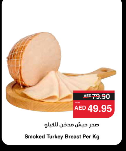 available at سبار هايبرماركت in الإمارات العربية المتحدة , الامارات - أبو ظبي