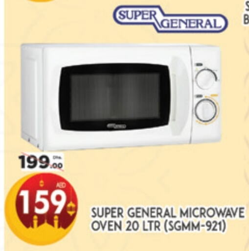 SUPER GENERAL Microwave Oven available at AL MADINA (Dubai) in UAE - Dubai