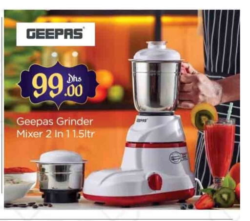 GEEPAS Mixer / Grinder available at AL MADINA (Dubai) in UAE - Dubai