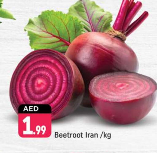 Beetroot from Iran available at Shaklan  in UAE - Dubai