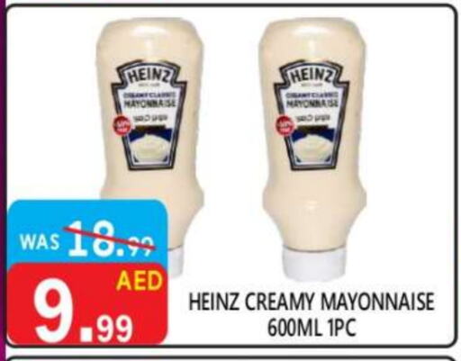 HEINZ Mayonnaise available at United Hypermarket in UAE - Dubai