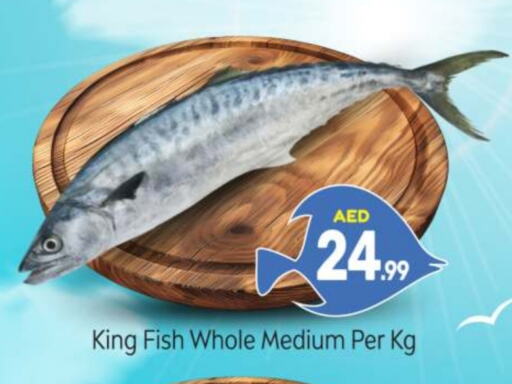 King Fish available at BIGmart in UAE - Abu Dhabi