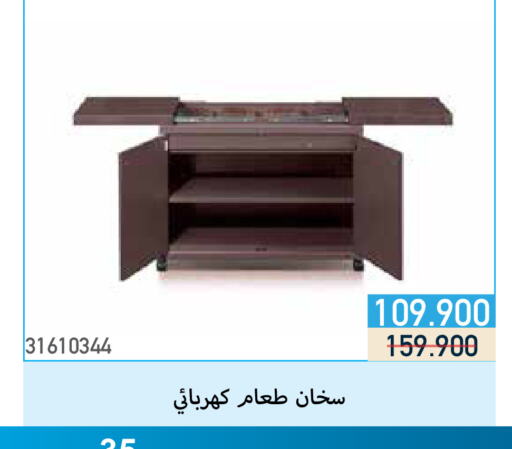 available at Mishref Co-Operative Society  in Kuwait - Kuwait City