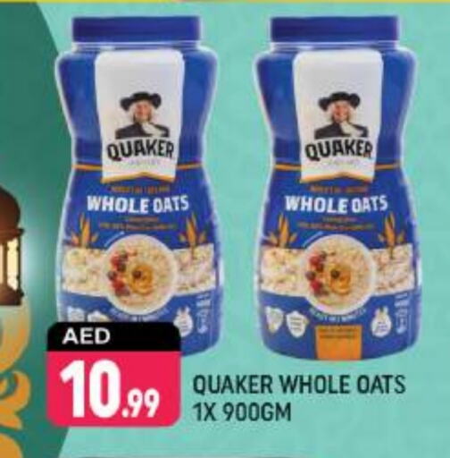 QUAKER Oats available at Shaklan  in UAE - Dubai