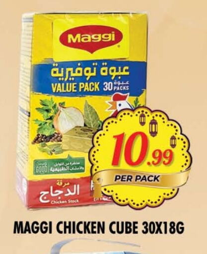 MAGGI available at NIGHT TO NIGHT DEPARTMENT STORE in UAE - Sharjah / Ajman