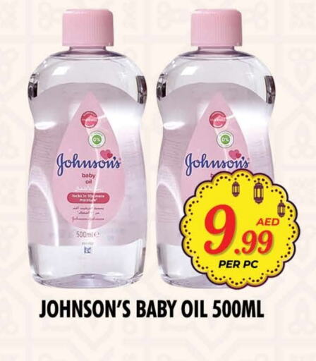 JOHNSONS available at NIGHT TO NIGHT DEPARTMENT STORE in UAE - Sharjah / Ajman