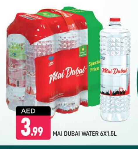 MAI DUBAI available at Shaklan  in UAE - Dubai