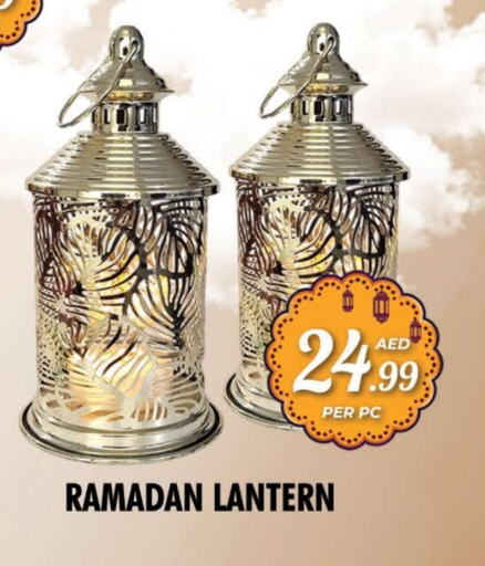 available at NIGHT TO NIGHT DEPARTMENT STORE in UAE - Sharjah / Ajman