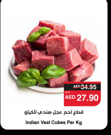 Veal available at SPAR Hyper Market  in UAE - Sharjah / Ajman