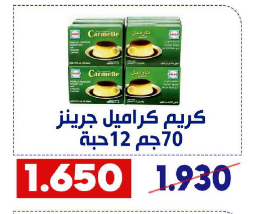 Vanilla available at Qadisiyah Cooperative Society in Kuwait - Kuwait City