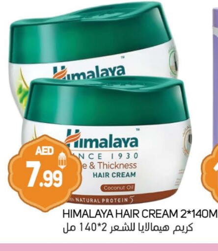 HIMALAYA available at Souk Al Mubarak Hypermarket in UAE - Sharjah / Ajman