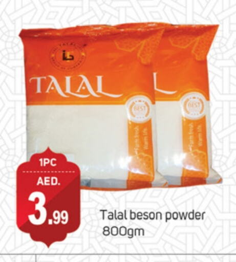 available at TALAL MARKET in UAE - Dubai