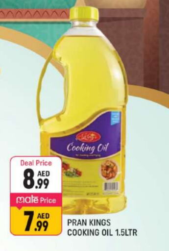 PRAN Cooking Oil available at Shaklan  in UAE - Dubai