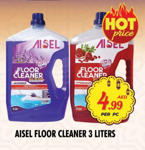 General Cleaner available at NIGHT TO NIGHT DEPARTMENT STORE in UAE - Sharjah / Ajman